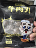 潮夫道潮汕鮮切牛肉火鍋食材套餐凈重1775g6葷1素3調(diào)料共17件吊龍雪花 曬單實(shí)拍圖