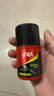 高夫凈源控油平衡露50ml 平衡水油易吸收不粘膩男士護(hù)膚品乳液 曬單實拍圖