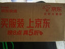 Mistine蜜絲婷 新版小黃帽防曬霜乳40ml 水感養(yǎng)膚高倍防曬 曬單實(shí)拍圖