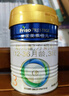 美素佳兒（Friso）皇家幼兒配方奶粉 3段（1-3歲幼兒適用）800g 乳鐵蛋白 (新國標) 曬單實拍圖