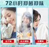 奧妙快洗洗衣液潔凈除味2kg 雪松檸檬香 夏天祛汗?jié)n去汗味除菌 曬單實拍圖