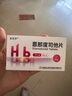 【原研藥】[恩那羅]恩那度司他片 4mg*7片/板/盒 曬單實拍圖