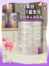 a2奶粉 澳洲紫白金版 DHA較大嬰兒配方牛奶粉2段(6-12月)900g*6罐 曬單實(shí)拍圖