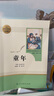 童年高爾基三部曲正版原著人民教育出版社六年級上冊課外書 林海雪原/愛的教育/小英雄雨來/魯濱遜漂流記6年級下冊課外讀物小學(xué)生初中閱讀世界名著書籍 【6年級bi讀】童年+林海雪原（全國通用）+名著 曬單實(shí)拍圖