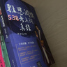 大學(xué)問·明代國家權(quán)力結(jié)構(gòu)及運行機制（出版即加印，年度重磅推薦。一本書講透明代國家權(quán)力斗爭和演變的真相！“百家講壇”主講人方志遠扛鼎之作。） 曬單實拍圖