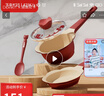 Didinika寶寶輔食鍋奶鍋嬰兒16cm小鍋平底湯鍋麥飯石不粘鍋煮泡面熱牛奶鍋 紅花瓣套鍋 16cm 曬單實(shí)拍圖