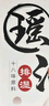 濟人藥業(yè)瑤浴泡澡藥包艾葉泡澡藥浴可搭其他去濕氣去寒排毒除濕祛濕產(chǎn)品用 5盒【50g/包*50包】泡澡專(zhuān)用熏蒸泡浴包三伏天 曬單實(shí)拍圖