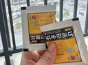 [仁和] 五子衍宗丸 6g*20袋/盒早泄補腎用手過(guò)度 三盒【推薦款】補腎益精款 曬單實(shí)拍圖
