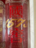 瀘州老窖國窖1573+瀘州老窖1952 小酒版 52度 100ml*6瓶 濃香型白酒 1盒 曬單實(shí)拍圖