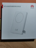 華為【3C認(rèn)證】原裝全能充磁吸移動(dòng)電源充電寶可上飛機(jī)小巧便攜13重安全防護(hù) 含3.3A C-C 0.25米數(shù)據(jù)線 曬單實(shí)拍圖