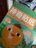 小紅花階梯數(shù)學(xué)啟蒙2-6歲邏輯思維訓(xùn)練書籍寶寶早教幼兒童書教材幼兒園小班中班大班教具練習(xí)冊激發(fā)數(shù)字?jǐn)?shù)學(xué)學(xué)習(xí)興趣 全8冊 階梯數(shù)學(xué)2-3歲（全2冊）新版 曬單實(shí)拍圖