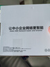 華為坤靈8口千兆交換機(jī)8口千兆電S110-8T以太網(wǎng)絡(luò)網(wǎng)線分線器集線交換器小型家用企業(yè)級替代S100-8T 曬單實(shí)拍圖