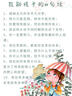 王后雄學(xué)案教材完全解讀 高一上冊必修第一冊數(shù)學(xué)+物理+化學(xué)人教2026版(套裝共4本)買三贈(zèng)一 曬單實(shí)拍圖