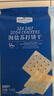 Member's Mark 海鹽蘇打餅干 1.5kg*1袋 曬單實拍圖