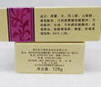 羅蘭玫瑰精油皂128g*3塊裝香皂持久留香透明皂男女潔面皂深層清潔 曬單實(shí)拍圖