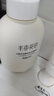 半畝花田氨基酸泡泡潔面慕斯洗面奶溫和補水清潔敏肌 500g【臨期清倉】 曬單實拍圖