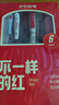 點(diǎn)石制筆批改作業(yè)紅筆ins風(fēng)學(xué)生專用紅色中性筆教師高顏值紅筆芯學(xué)生用套裝340E-1【不一樣的紅】6支裝 曬單實(shí)拍圖