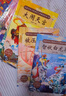 西游記兒童繪本注音版全套30冊(cè) 經(jīng)典原著西游記連環(huán)畫(huà)幼兒美繪本3-6-8歲幼兒園圖畫(huà)故事書(shū)小學(xué)生一年級(jí)課外閱讀書(shū)籍四大名著有聲伴讀西游記漫畫(huà)兒童節(jié)禮物 【全套30冊(cè)】給孩子的西游記繪本 曬單實(shí)拍圖