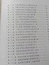 人民文學出版社精裝名著名譯系列【單本套裝可自選】 悲慘世界堂吉訶德巴黎圣母院戰(zhàn)爭與和平復活荷馬史詩罪與罰契訶夫 世界名著學生課外閱讀 荷馬史詩 奧德賽+伊利亞特【定價82】 曬單實拍圖