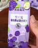 菲里維爾 FERRIS WHEEL葡萄桑葚汁飲料0防腐劑0脂肪100%果汁飲品 200ml*12瓶 曬單實(shí)拍圖