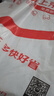 姬存希姬存希銀鉆閃耀舒安精華乳液補(bǔ)水保濕舒緩修護(hù)提亮膚色緊致替換裝 銀鉆乳替換裝 100ml 曬單實(shí)拍圖