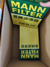 曼牌（MANNFILTER）空氣濾清器空氣濾芯空濾C36041適配傳祺GS8 2.0T 曬單實(shí)拍圖