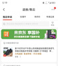 新19式作訓(xùn)戶外登山休閑鞋超輕耐磨防滑透氣體能訓(xùn)練跑步勞保鞋 閃耀黑【19體能】 單層 戶外休閑 39 (245mm) 影響二次銷(xiāo)售不退換 曬單實(shí)拍圖