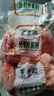 東來順 內(nèi)蒙古羔羊原切羊小腿2斤裝 前腱骨手把肉 清真中華老字號 曬單實(shí)拍圖