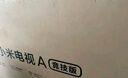 小米（MI）電視A65 競技版120Hz 2+32GB4K金屬全面屏65英寸液晶平板電視機L65MA-AC以舊換新 曬單實拍圖