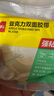 得力（deli）強力亞克力納米膠帶無痕雙面膠透明膠 20mm*5m 無痕車用家用 水洗可重復使用 1卷 JL540 曬單實拍圖