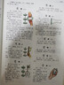 精裝正版彩圖 說(shuō)文解字 語(yǔ)言文字圖解說(shuō)文解字許慎中華書(shū)局古代漢語(yǔ)字典 詳解部首咬文嚼字細說(shuō)漢字的故事畫(huà)說(shuō)漢字書(shū)籍 曬單實(shí)拍圖