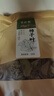 半山農(nóng) 柿子葉500克 新鮮干貨霜后柿子樹葉霜打柿子葉干柿子葉茶泡水喝 曬單實拍圖