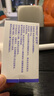 達衛(wèi)可/Dayvigo 萊博雷生片 5mg*14片*2板 曬單實拍圖