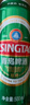 青島啤酒（TsingTao）經(jīng)典系列濃郁麥香500ml*24聽（多廠生產(chǎn)隨機(jī)發(fā)貨） 曬單實(shí)拍圖