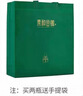 金徽 柔和H3 濃香型白酒 45度 500ml*4瓶 整箱裝 曬單實(shí)拍圖