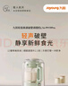 九陽破壁機全自動免煮2025新款豆?jié){機免洗家用大容量智能3-4人用榨果汁料理冰沙流食輔食攪拌機P919pro 輕音降噪低至41分貝 P919Pro 曬單實拍圖