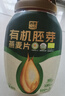 西麥有機(jī)胚芽燕麥片桶裝800g 家庭裝高蛋白質(zhì)營(yíng)養(yǎng)早餐0添加蔗糖 曬單實(shí)拍圖