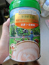 爺爺?shù)霓r(nóng)場嬰幼兒有機高鐵米粉小米南瓜番茄225g寶寶營養(yǎng)輔食益生菌米糊9月+ 曬單實拍圖