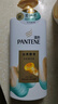 潘婷護(hù)發(fā)素絲質(zhì)順滑氨基酸柔順護(hù)理750g京東自營 滋養(yǎng)潤發(fā)干枯毛躁 曬單實拍圖