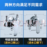 法歐森明裝銅淋浴冷熱水龍頭浴室家用明管太陽(yáng)能電熱水器明管混水閥開(kāi)關(guān) 進(jìn)水口朝上款 曬單實(shí)拍圖