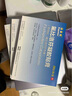 【原研進(jìn)口】澤普思 氟比洛芬凝膠貼膏 40mg*6貼（2盒裝） 曬單實(shí)拍圖