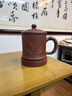紫來順宜興正品紫砂杯大容量泡茶杯帶蓋水杯茶水分離杯高端送父親禮物 竹報平安紫砂杯【送長輩祝?！?曬單實拍圖