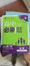 必刷題高一上冊必修一2026版高中必刷題必修第一冊新教材 高1必修1同步高中教材練習冊教輔狂K重點新高考實驗班必修課初升高銜接 化學必修一（人教版） 新教材 曬單實拍圖