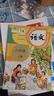 【新華書店正版】適用2025新版人教版小學(xué)六年級(jí)上冊(cè)語文數(shù)學(xué)英語書人教版全套3本課本語文書數(shù)學(xué)書6六年級(jí)上冊(cè)教材課本教科書六上六年級(jí)上冊(cè)語數(shù)英課本53天天練六年級(jí)上冊(cè)語數(shù)英 六年級(jí)上冊(cè)語數(shù)英 曬單實(shí)拍圖
