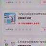HONEYCARE寵物尿墊貓狗尿片 訓(xùn)導(dǎo)防漏尿布 加厚尿不濕狗狗廁所墊M碼45*60cm 曬單實(shí)拍圖