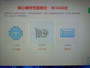 微星MSI/ B550M MORTAR WiFi/B450M-MORTAR主板 DDR4 B550M  MATX主板 B450M MORTAR 曬單實(shí)拍圖