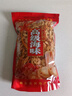 特大號(hào)北海紅蝦仁干500g蝦米干貨金鉤蝦米海米特大蝦仁干海捕蝦米 250g中大號(hào)優(yōu)質(zhì)蝦米干貨 曬單實(shí)拍圖