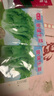 孔雀菜紫葉生菜不打藥不生蟲生吃脆甜高營(yíng)養(yǎng)直立生菜四季播生菜 正品玻璃生菜種子約4500粒3包 曬單實(shí)拍圖