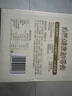 良品鋪?zhàn)?黑麥全麥面包1000g/箱早餐面包低脂健身輕食代餐吐司零食 曬單實(shí)拍圖