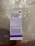 派立噻 布林佐胺噻嗎洛爾滴眼液 5ml  曬單實拍圖